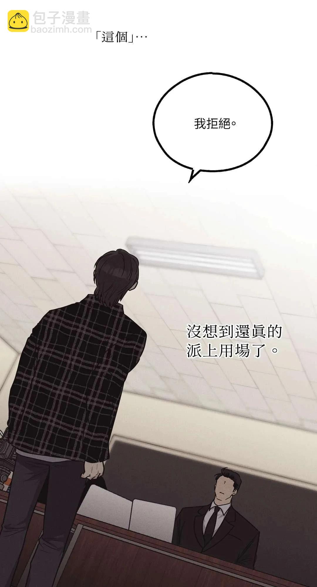 第07话44