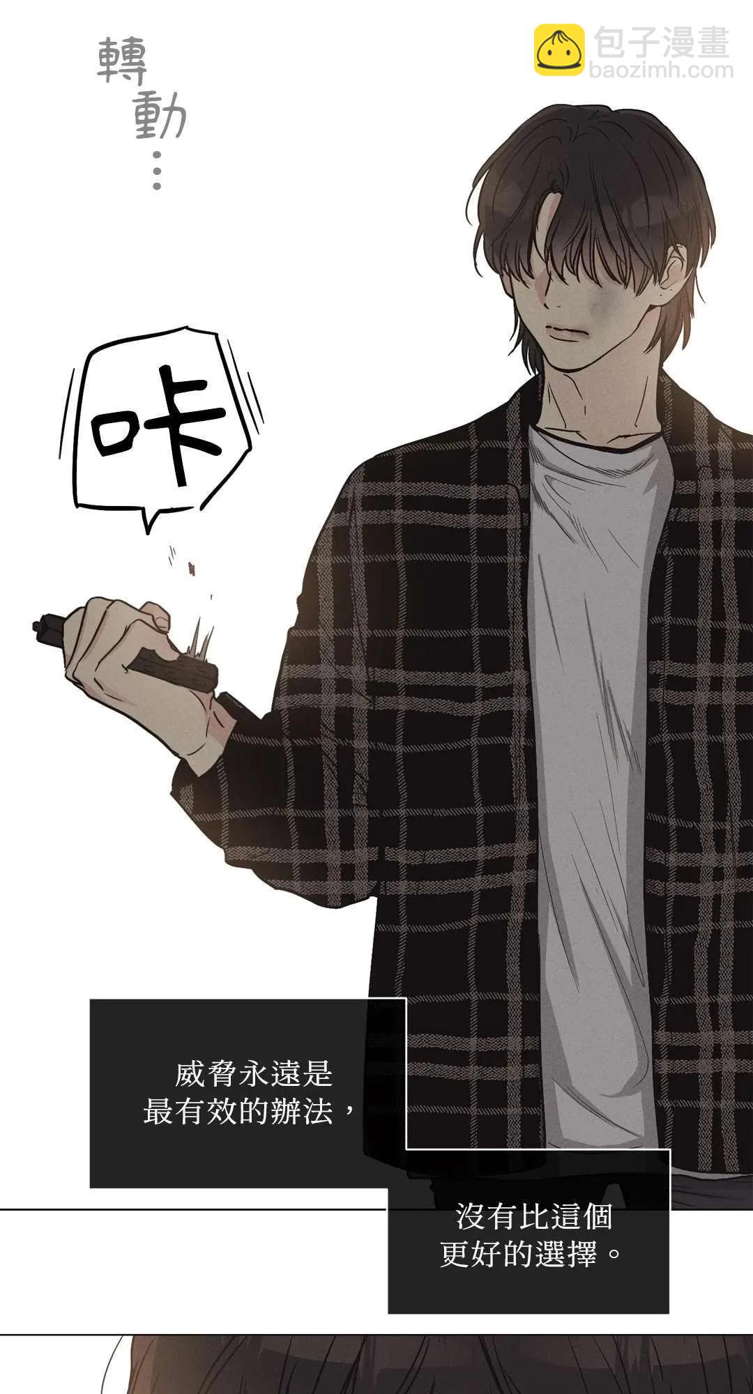 第07话48