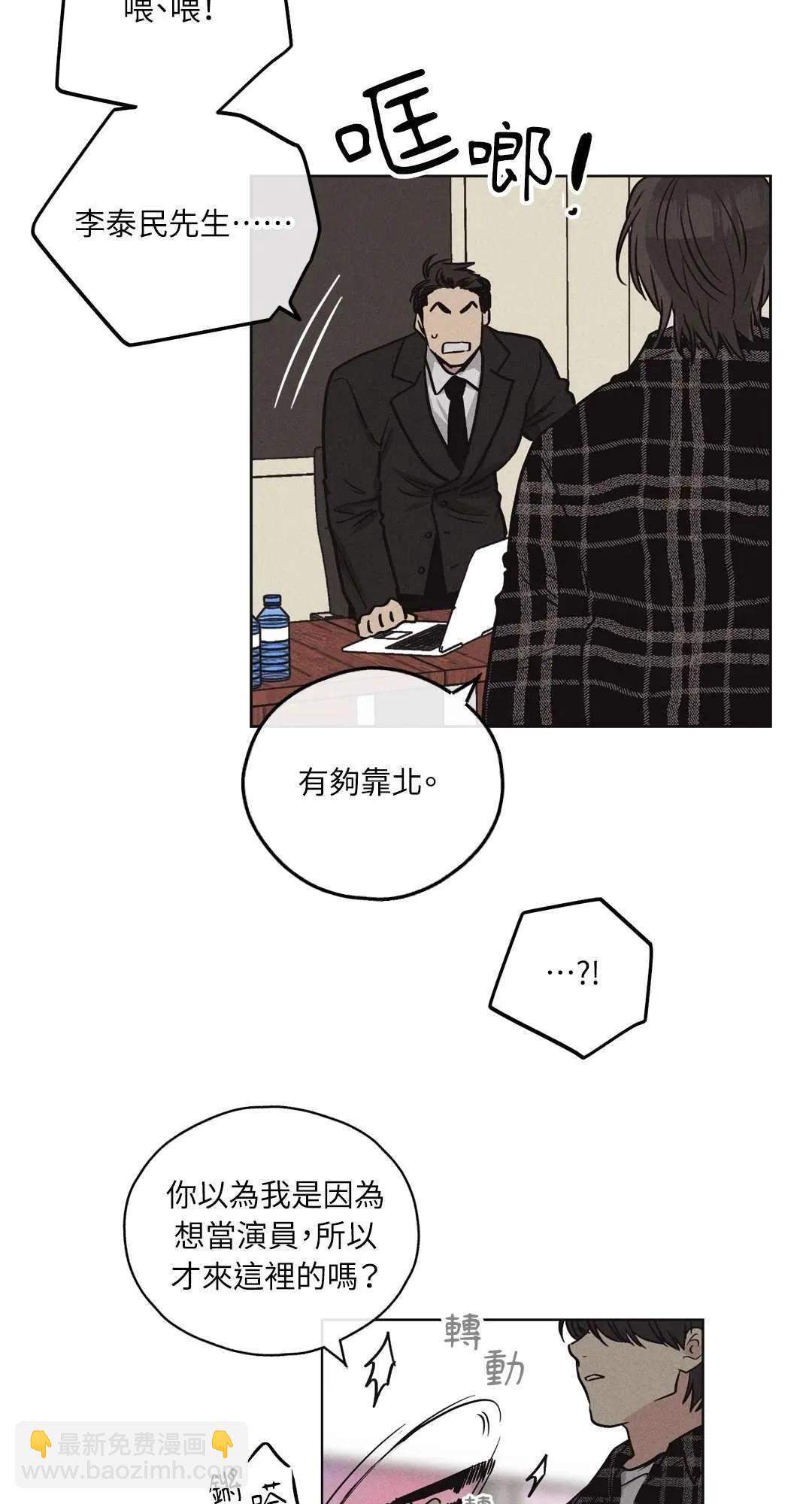 第07话54