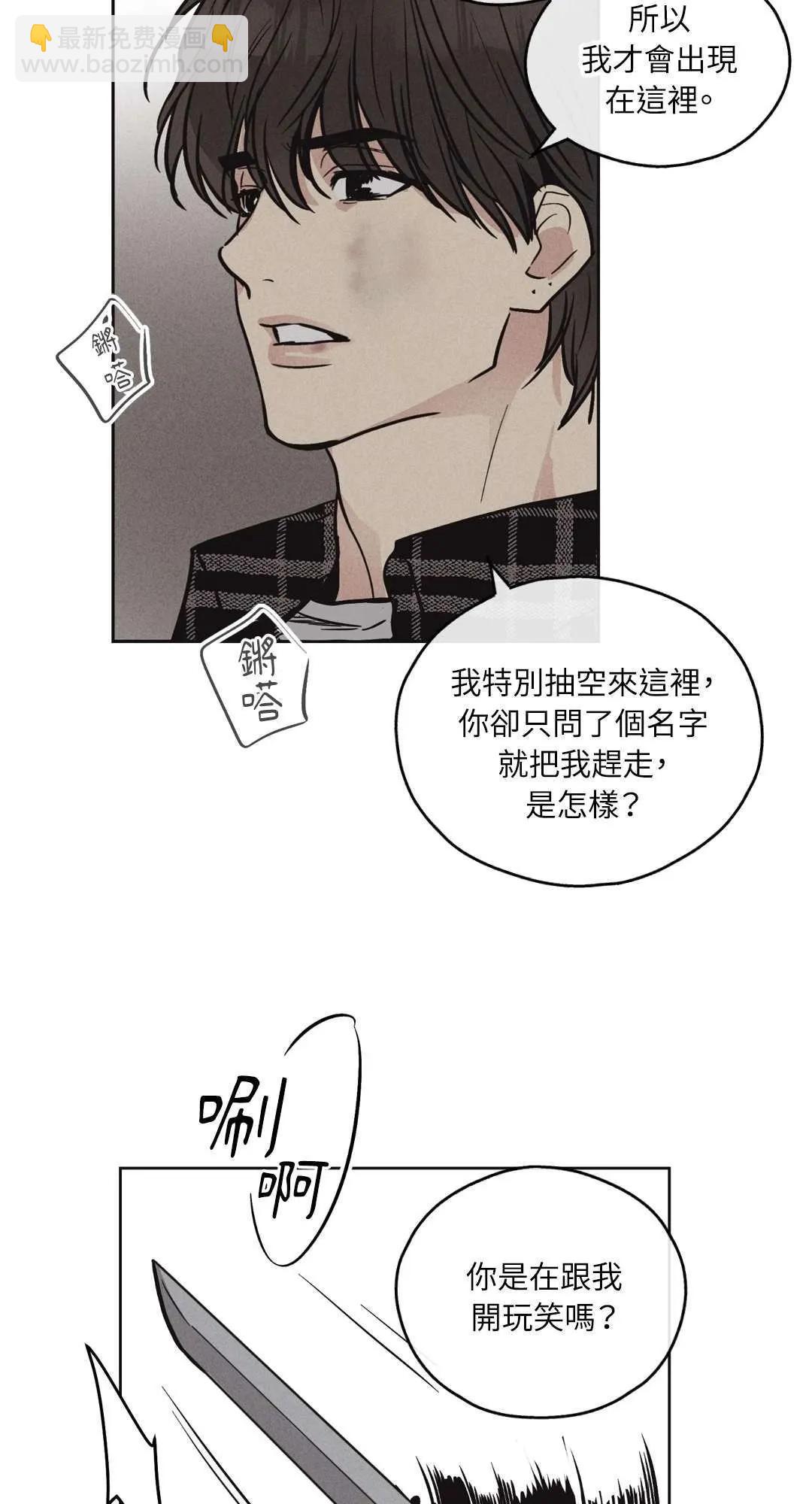 第07话56