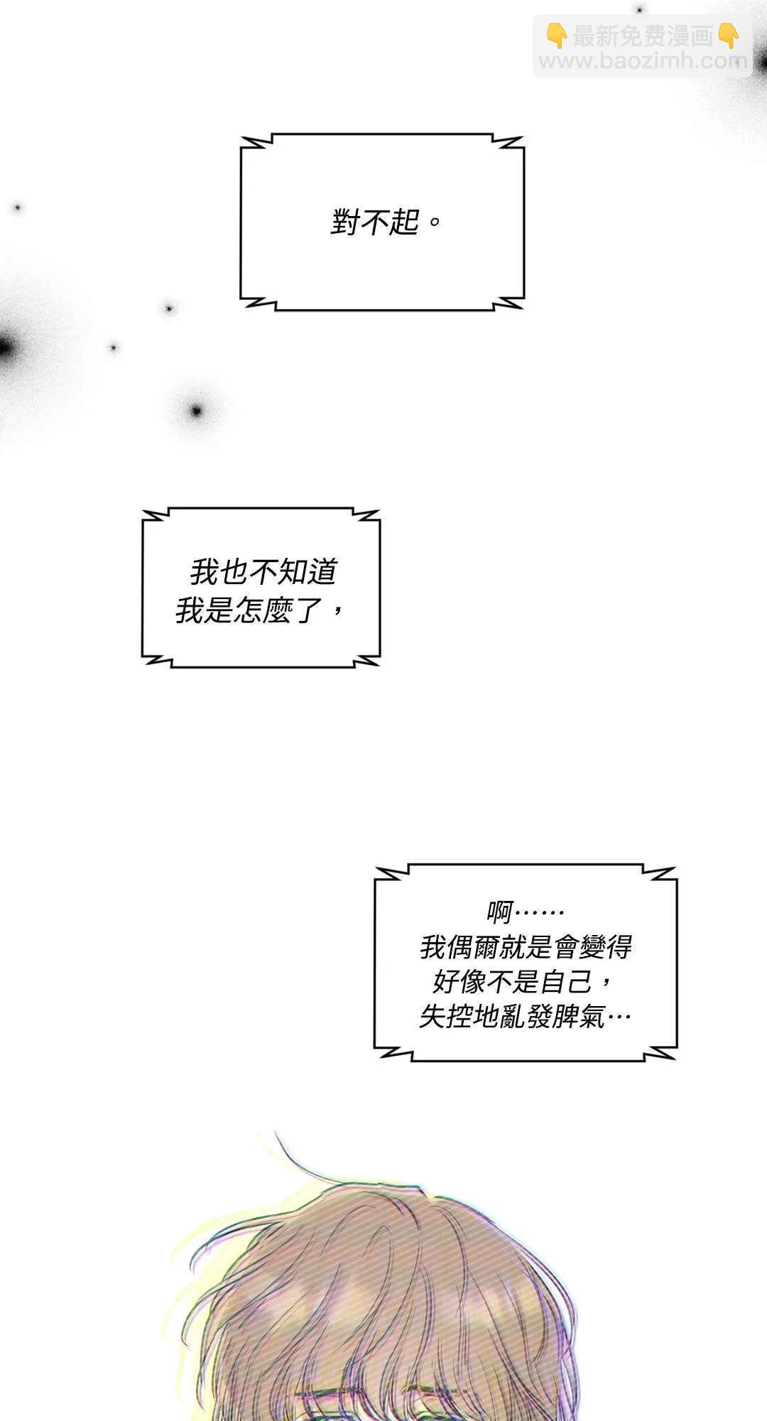 第07话7