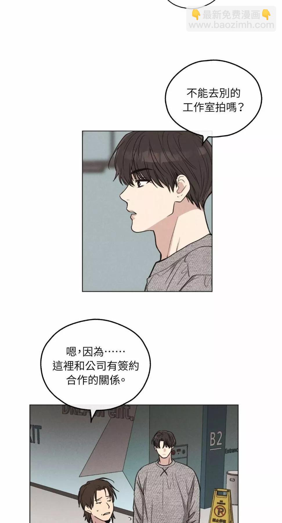 第10话10
