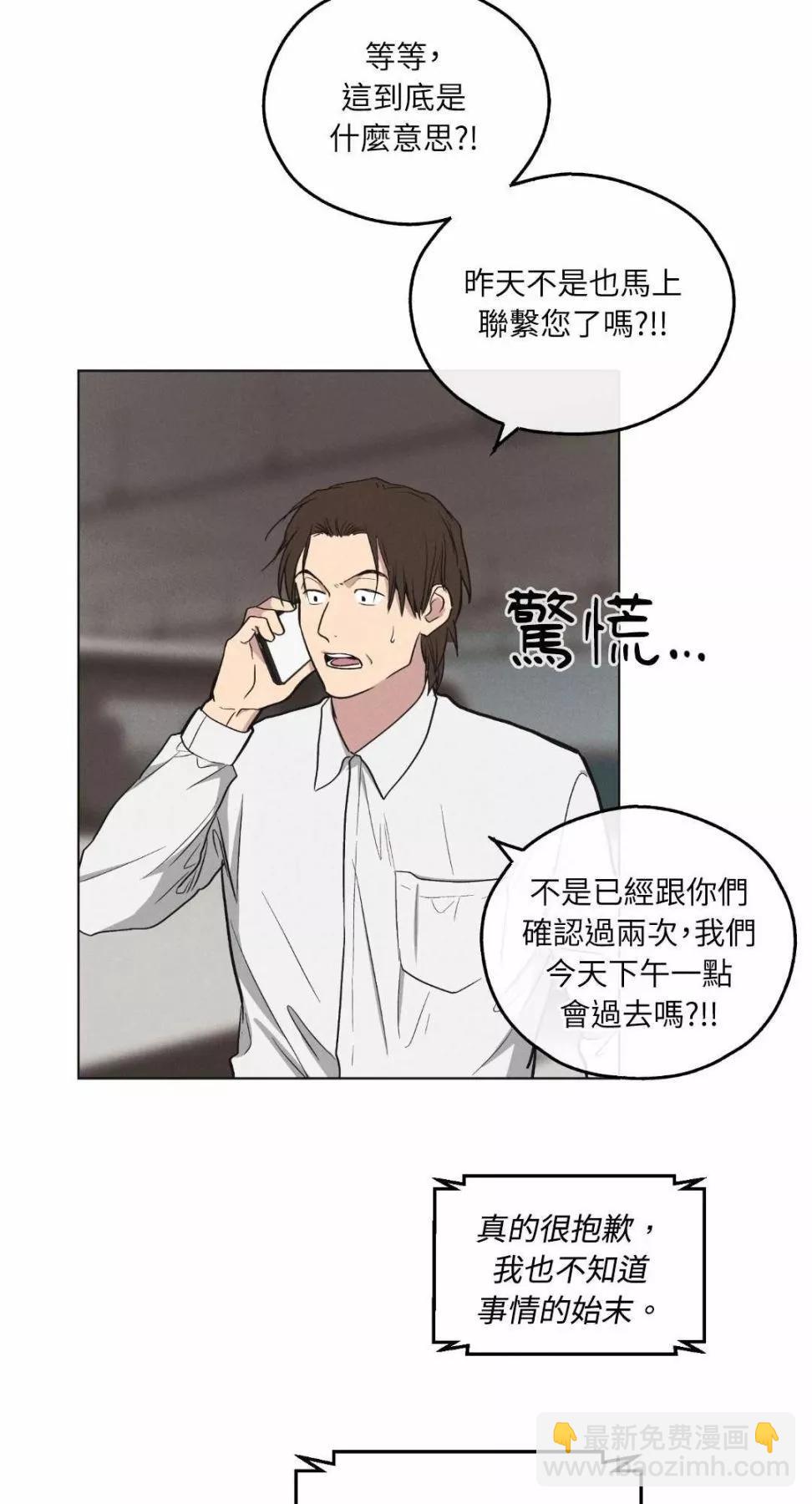 第10话11