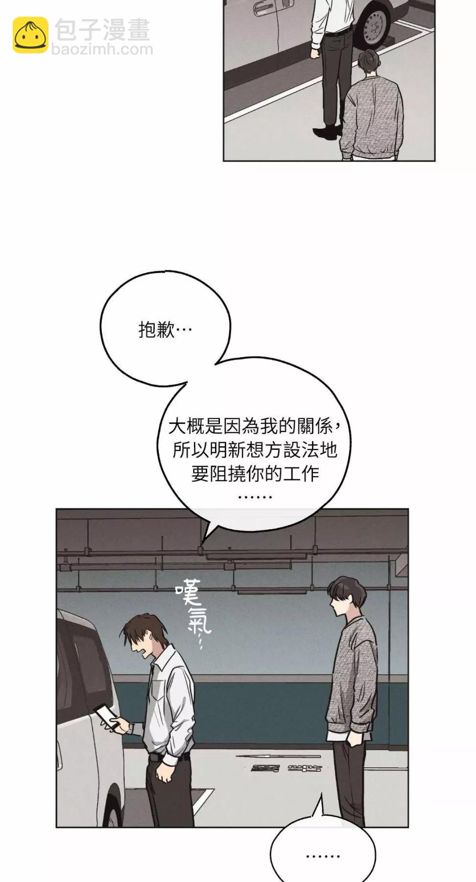 第10话14
