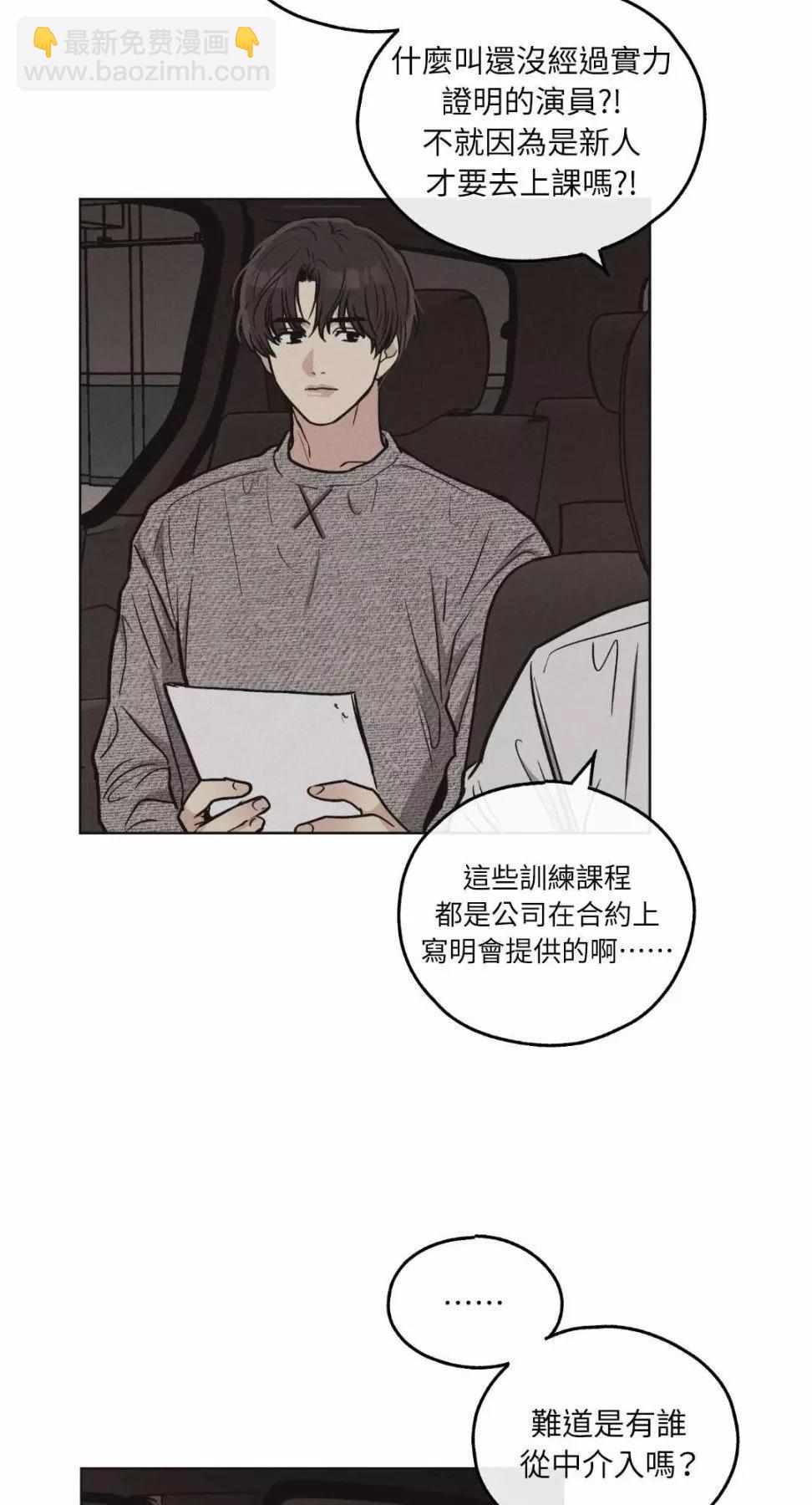 第10话21