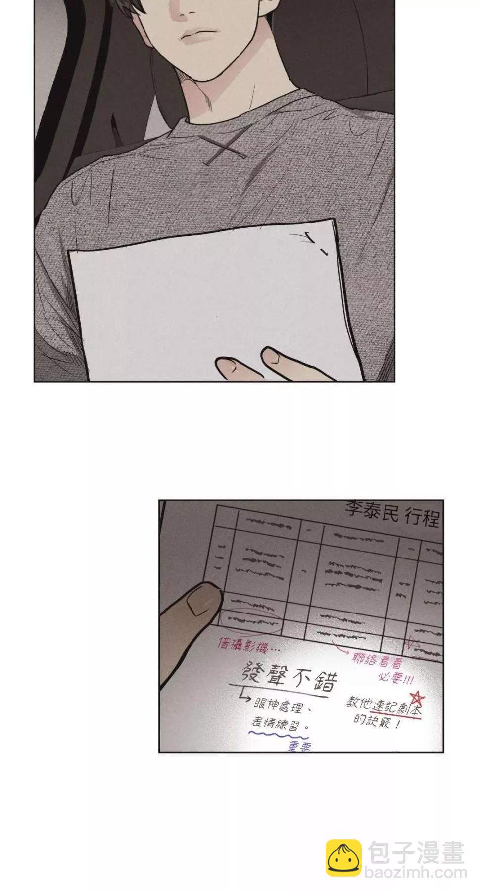 第10话24