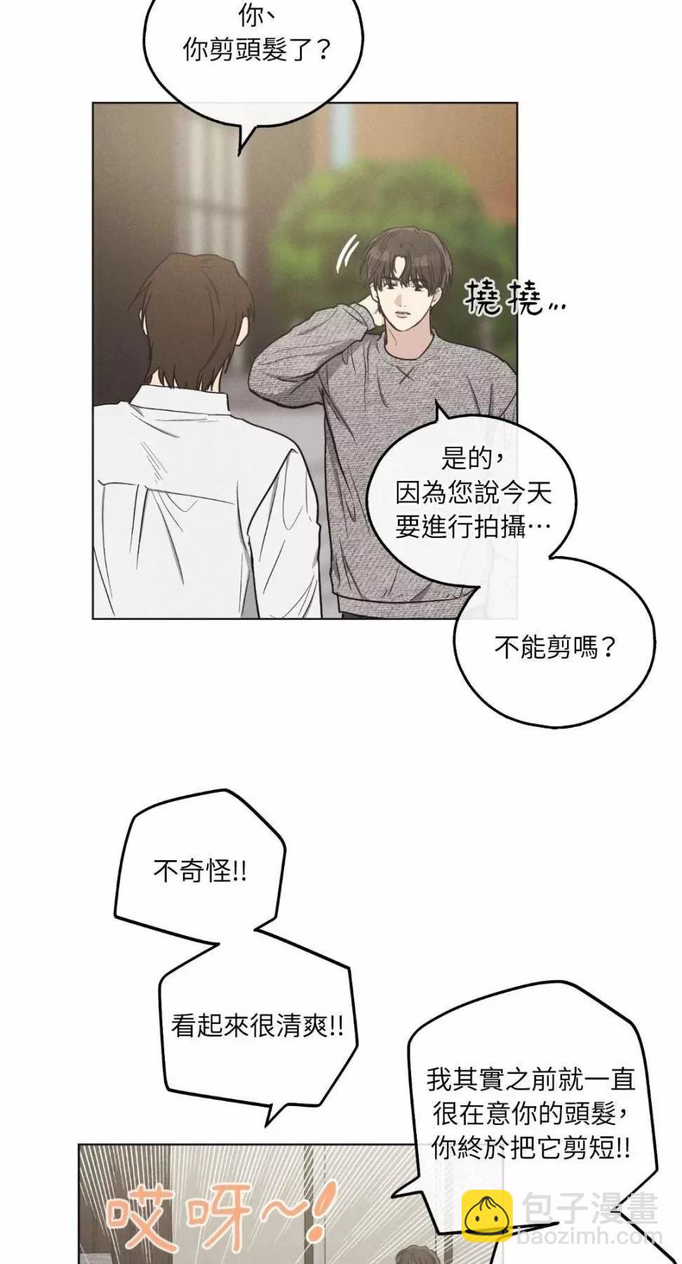 第10话3
