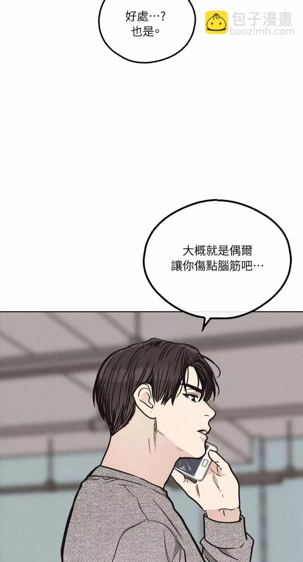 第10话48
