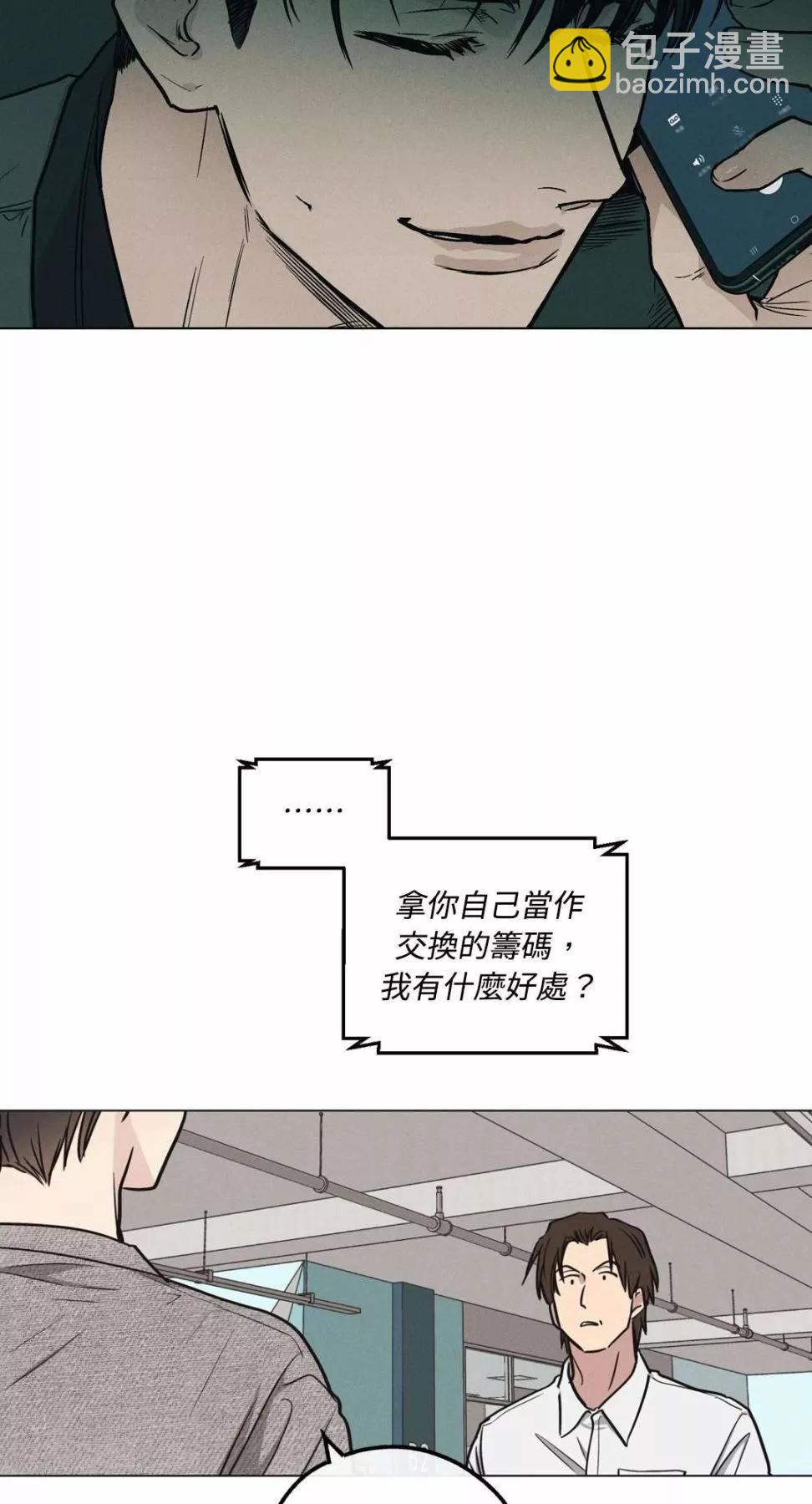 第10话51