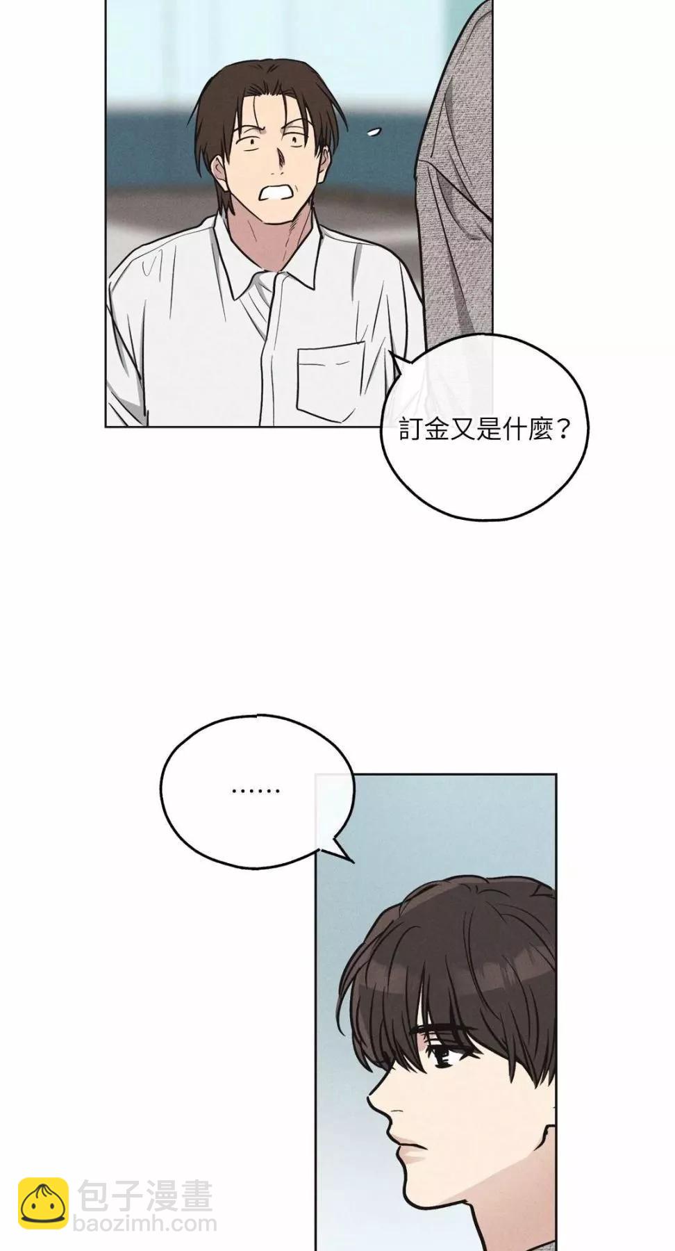 第10话56