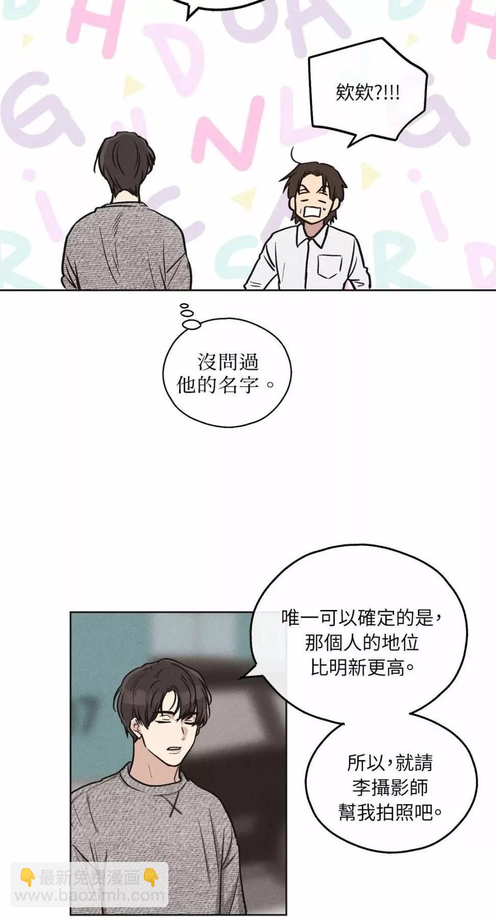 第10话60