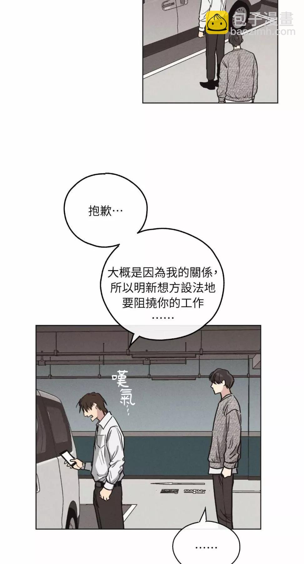 第10话9