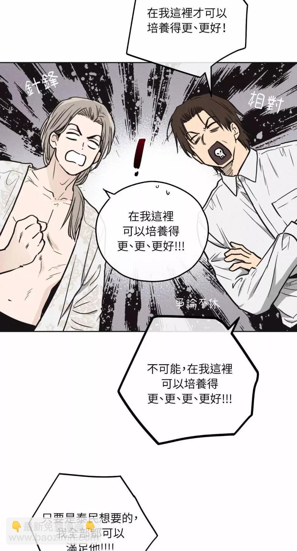 第11话48
