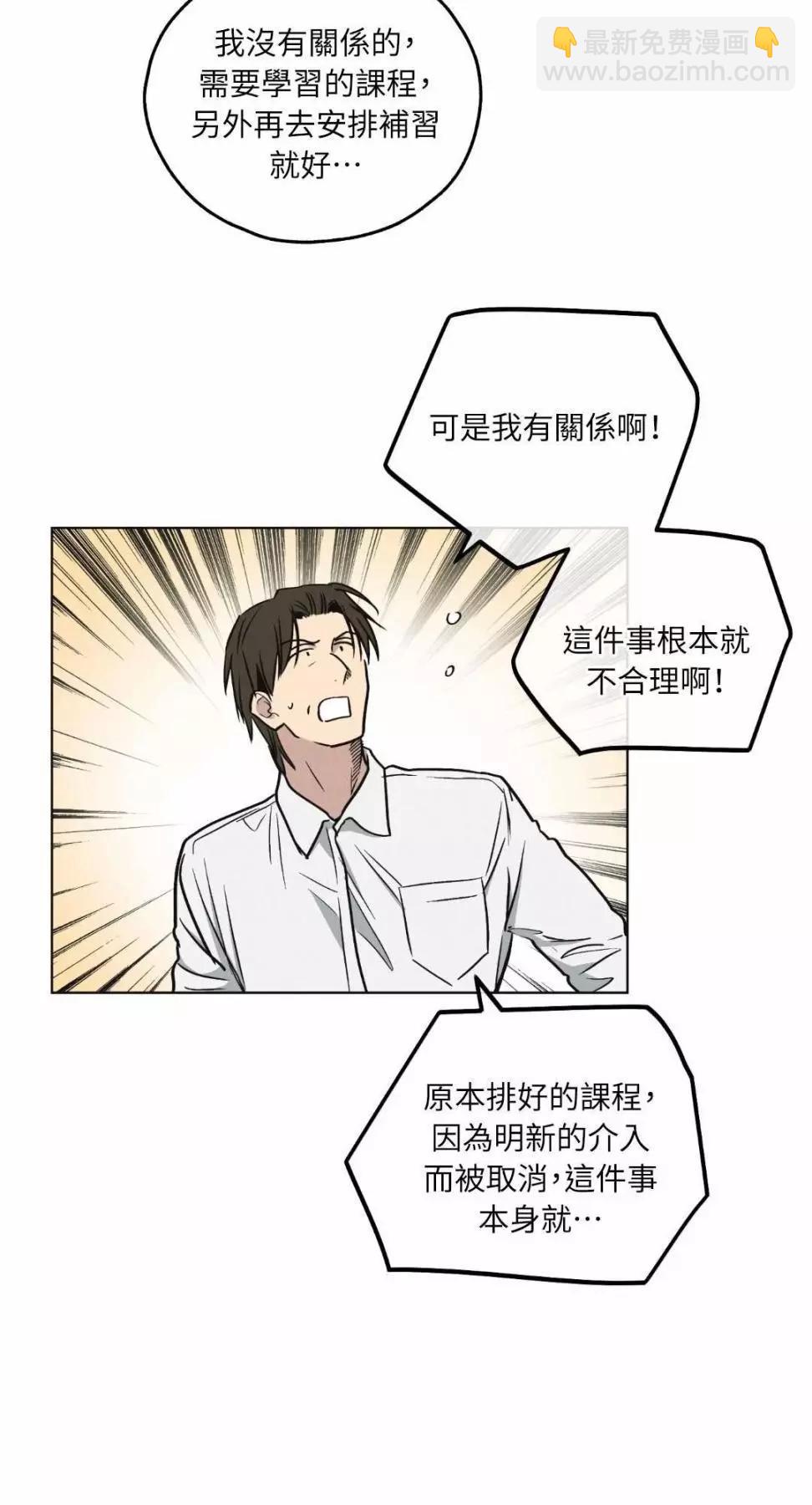 第12话11