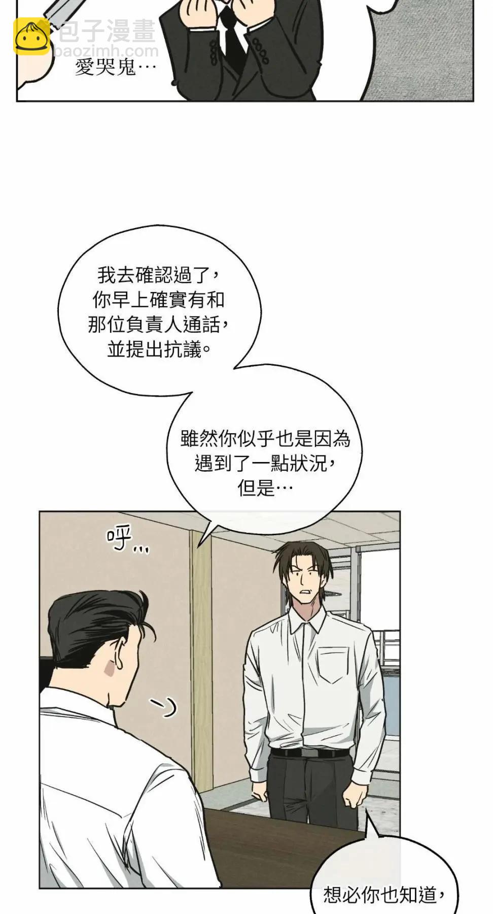 第12话17
