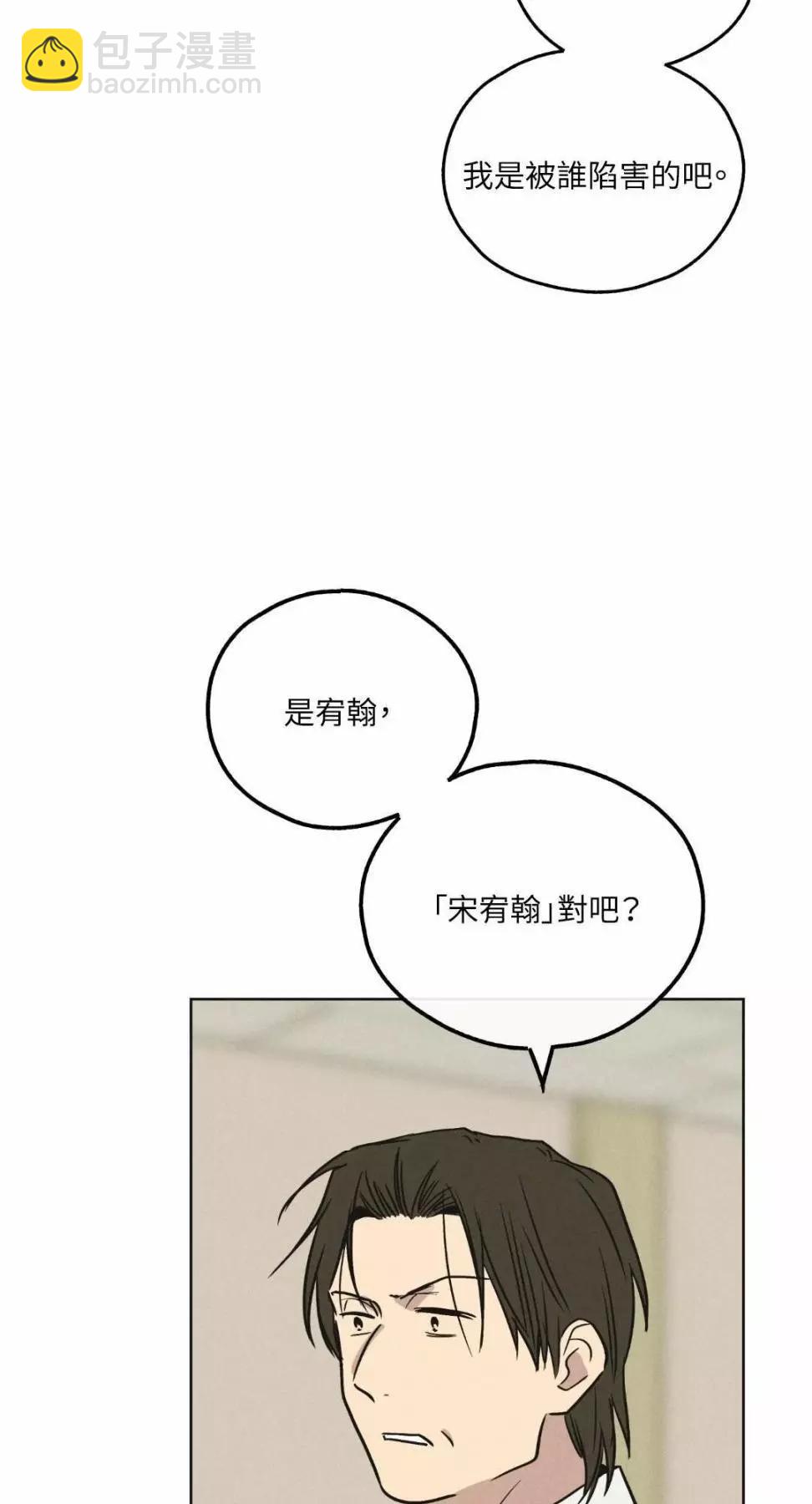 第12话18