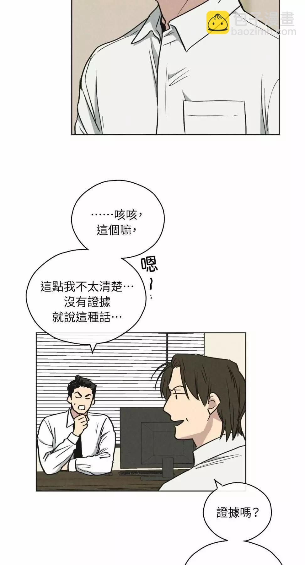 第12话19