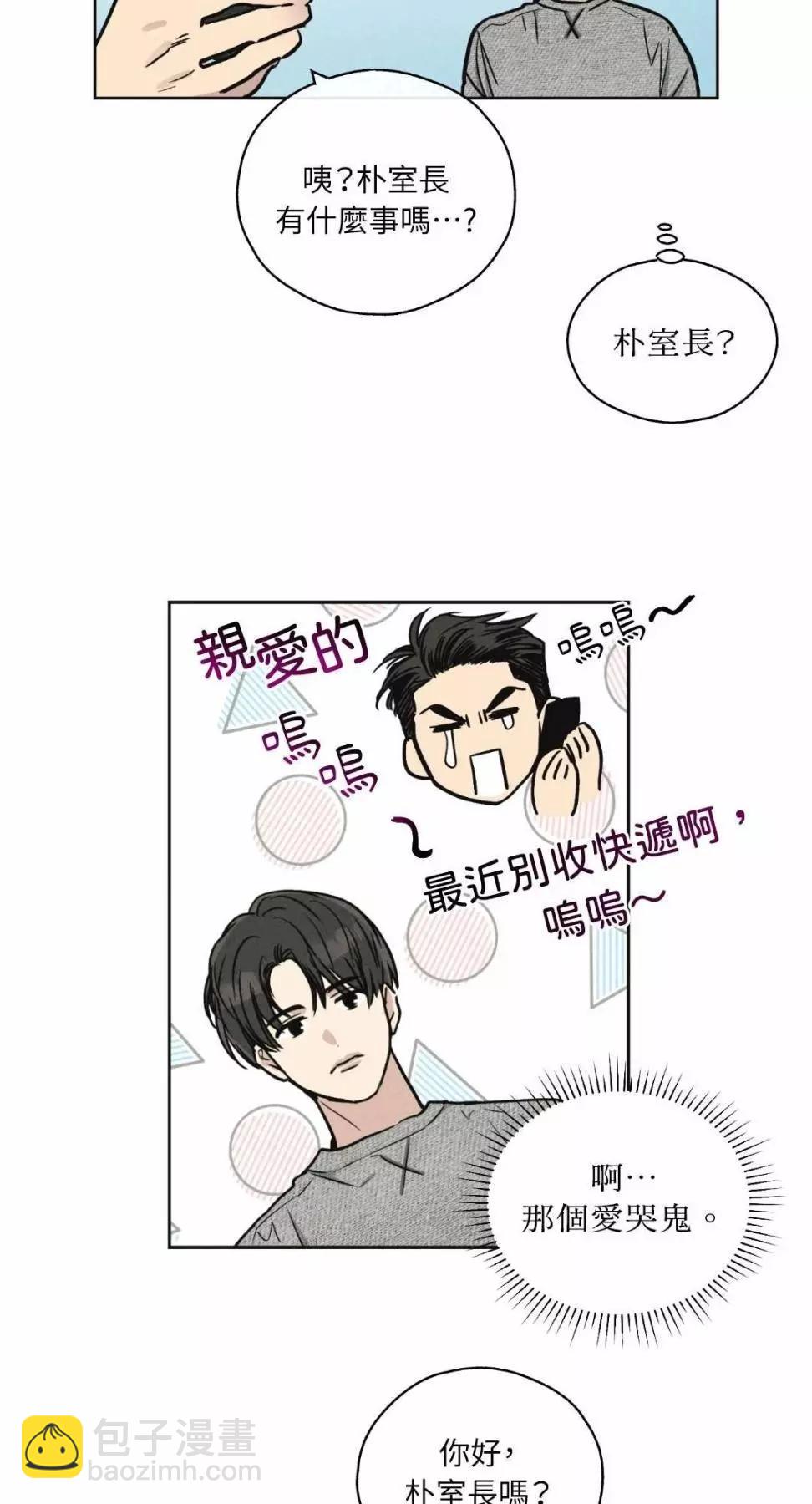 第12话2