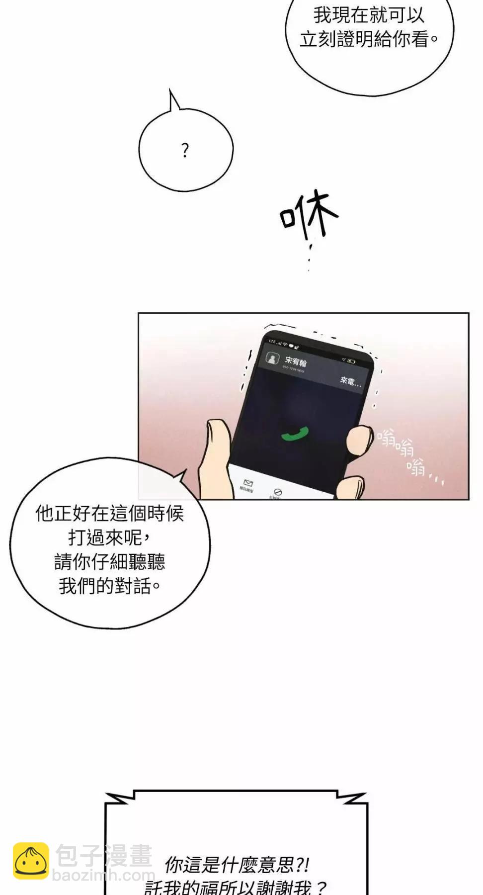 第12话20