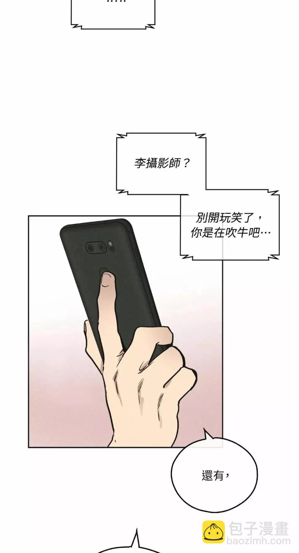 第12话23