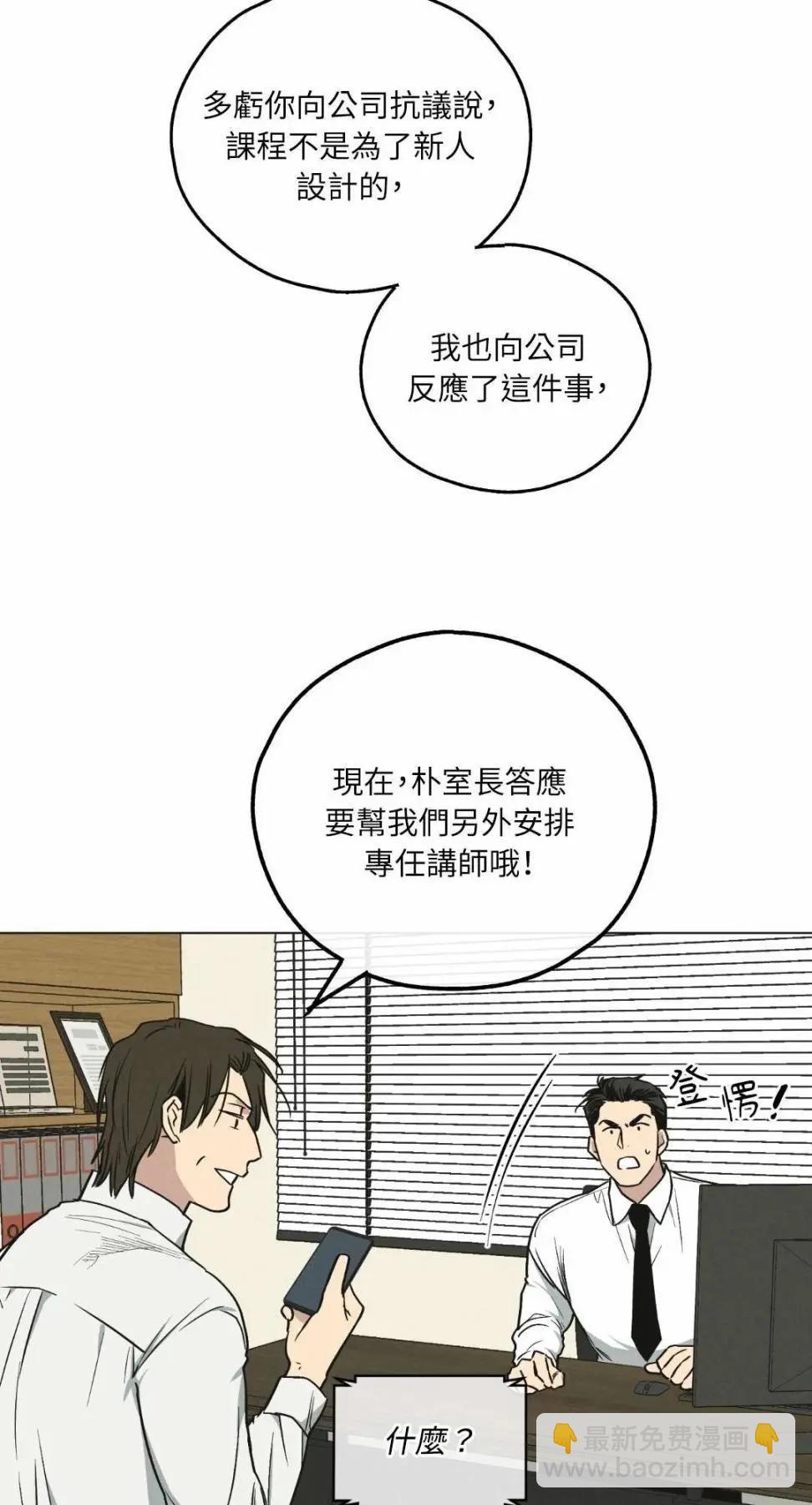 第12话24