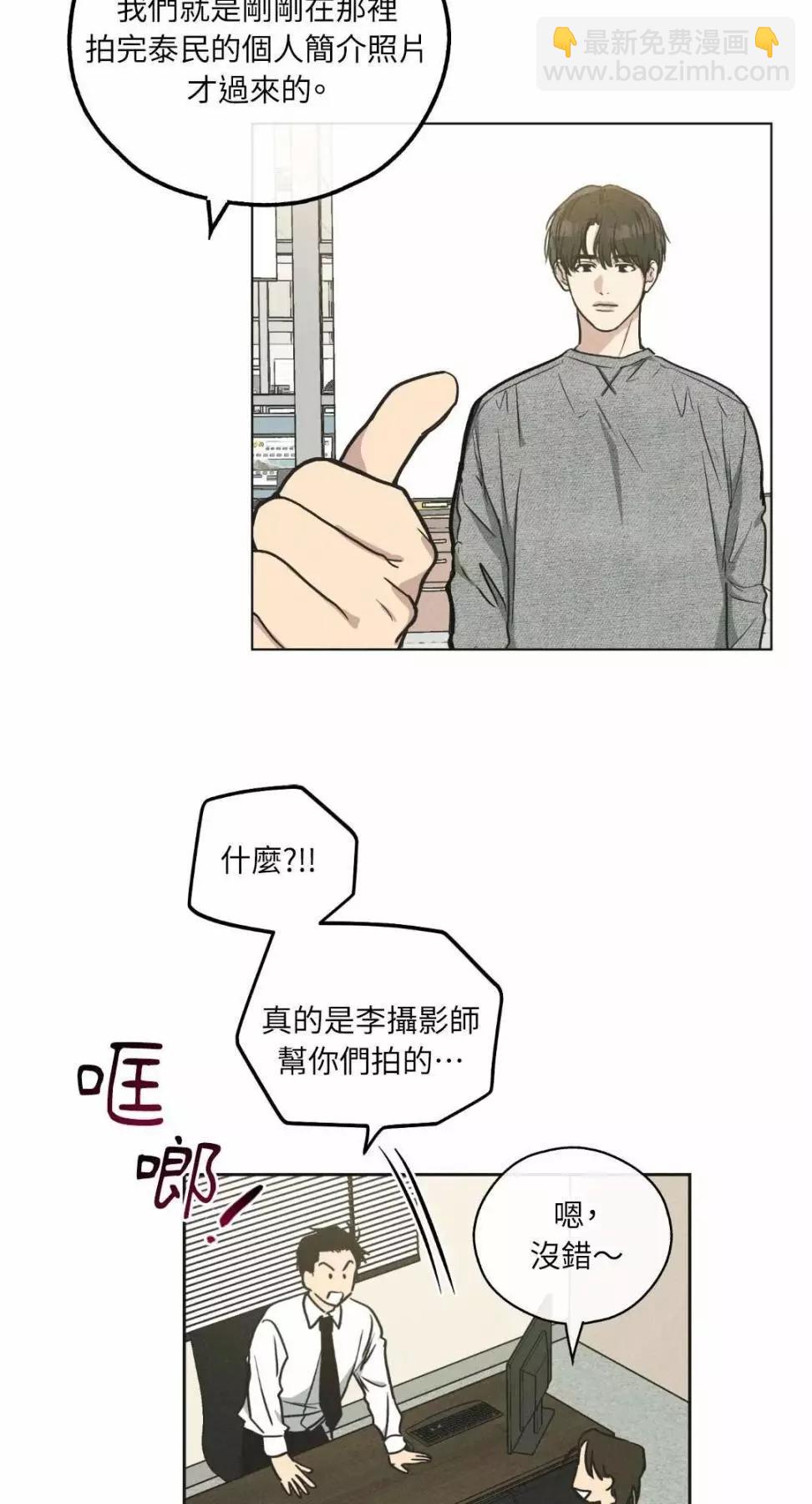 第12话29