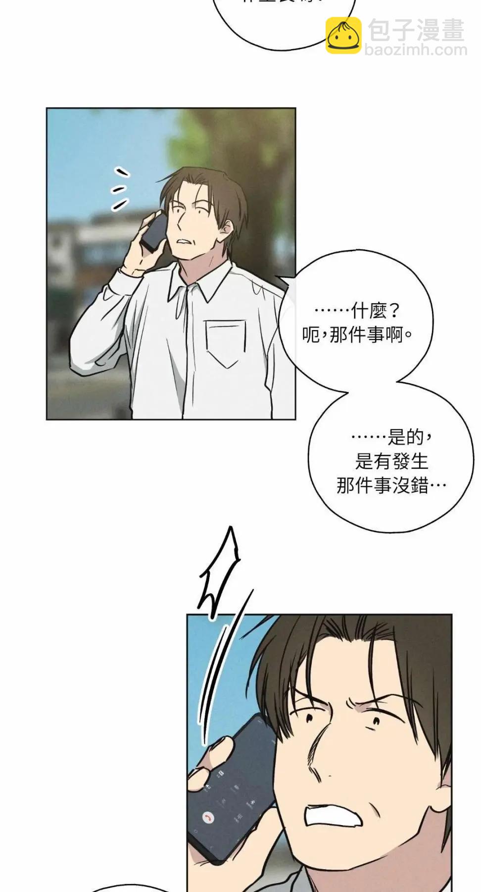 第12话3