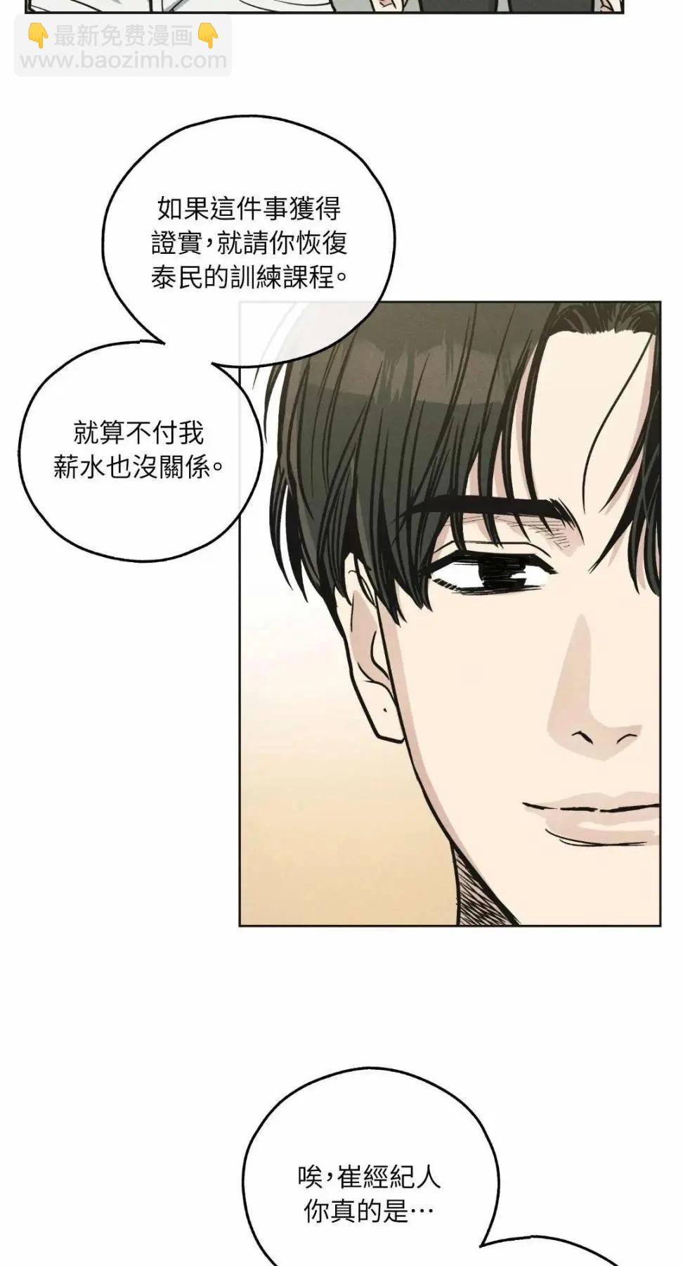 第12话31