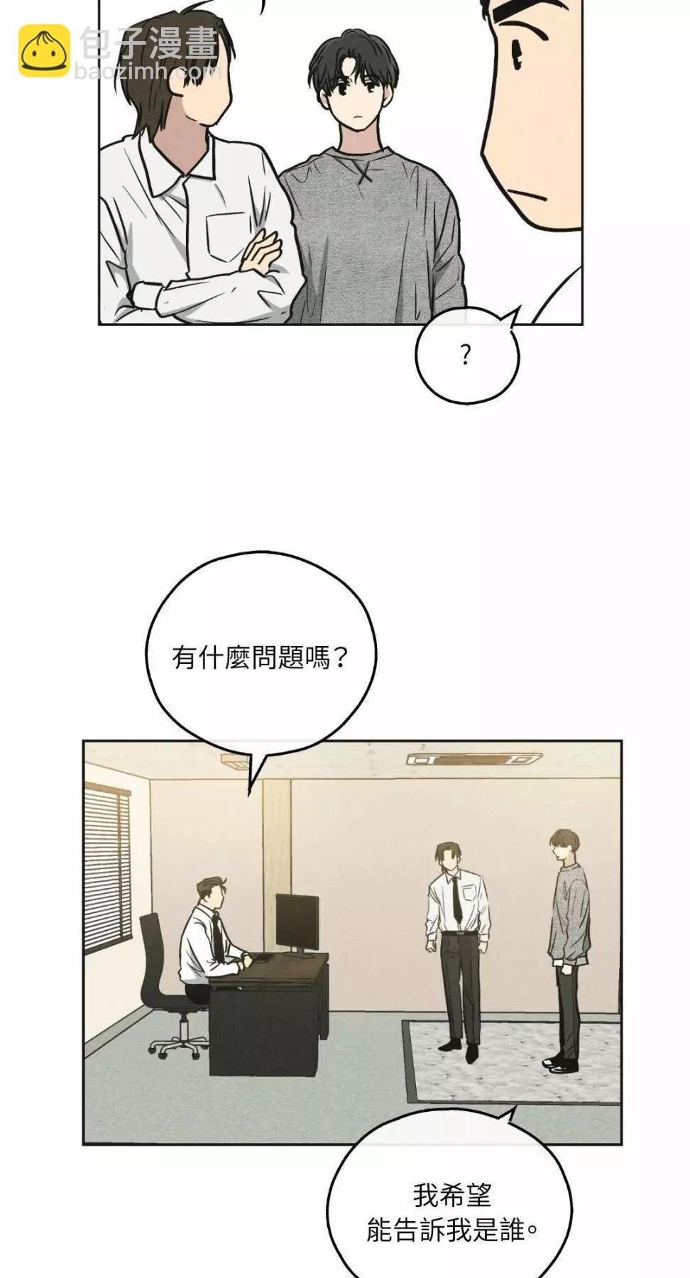 第12话33