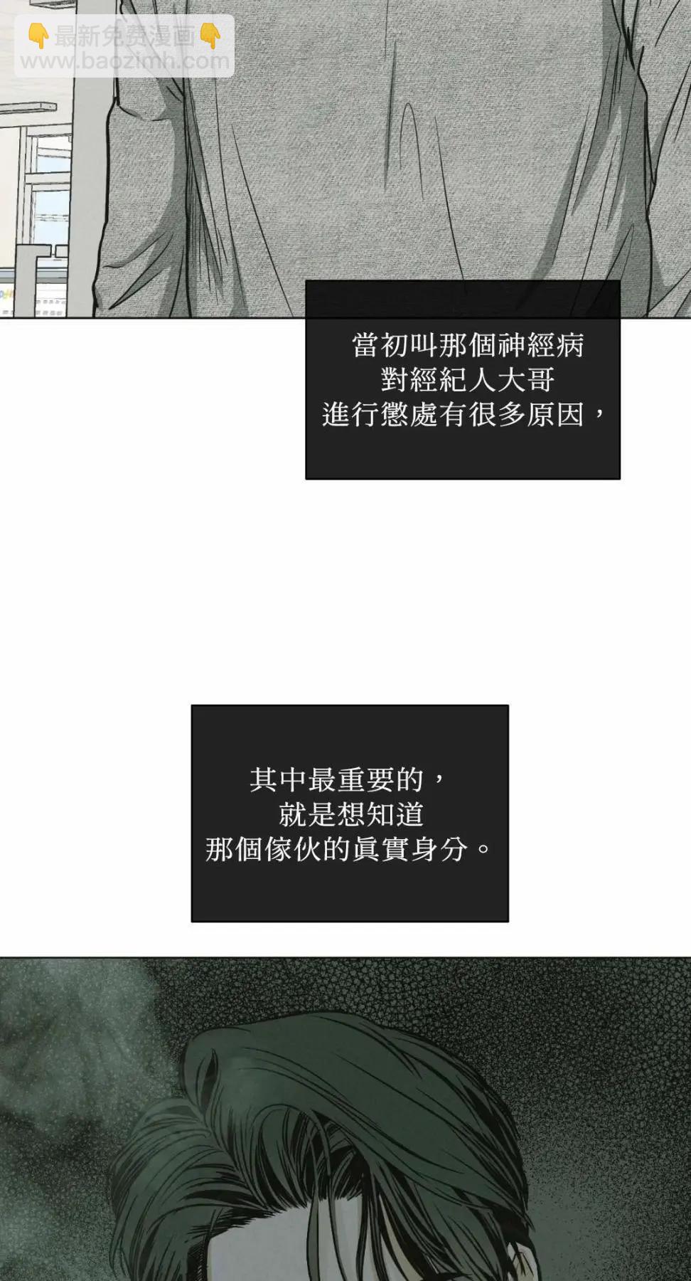 第12话35