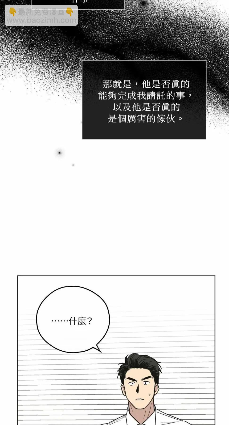 第12话37