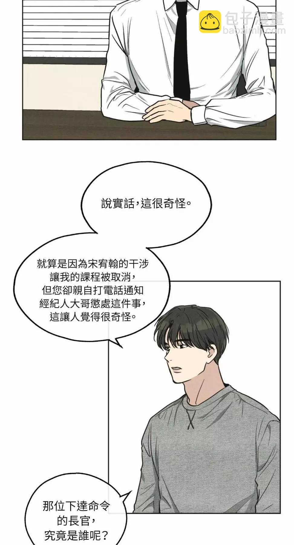 第12话38