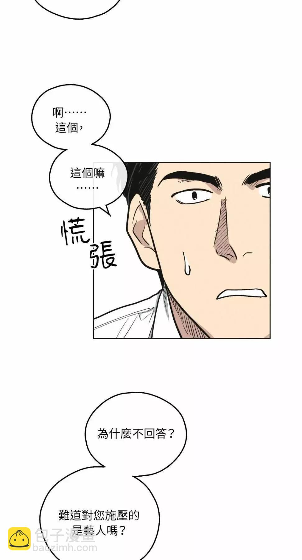 第12话39