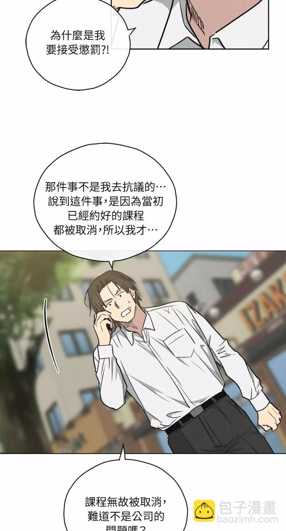 第12话4