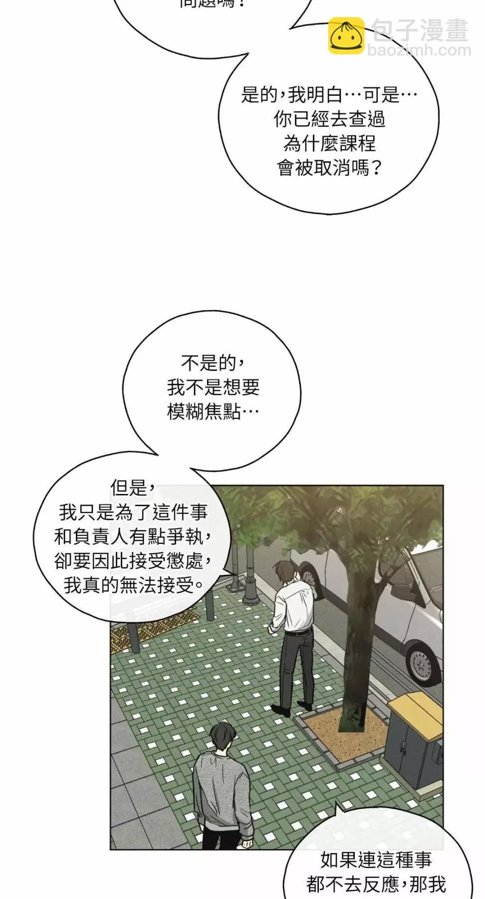 第12话5