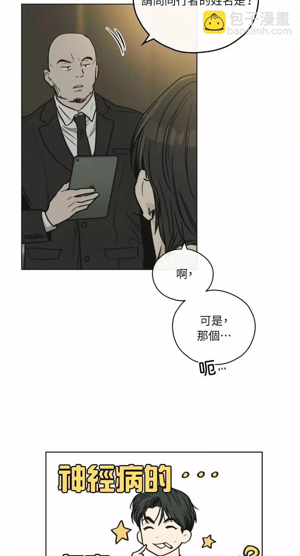 第12话63