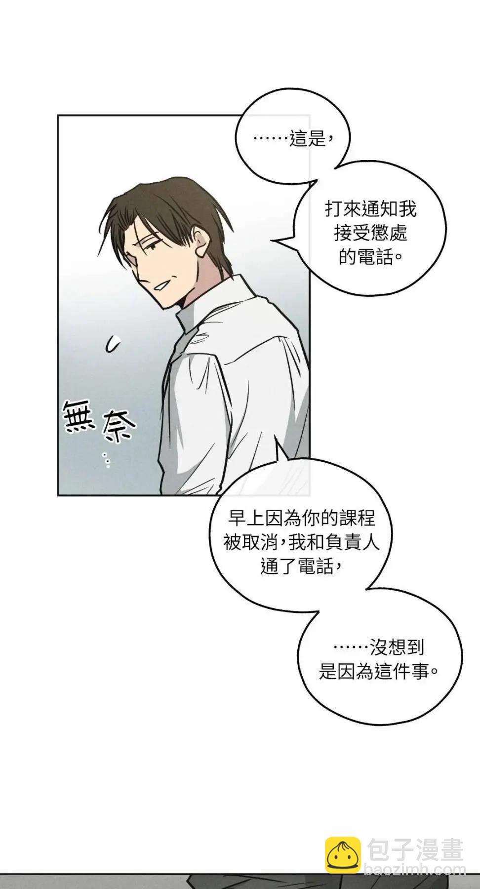 第12话7