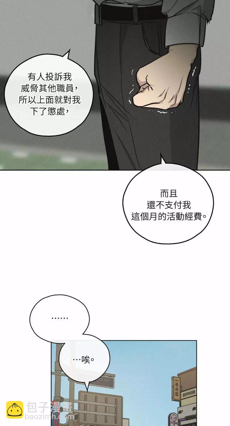 第12话8