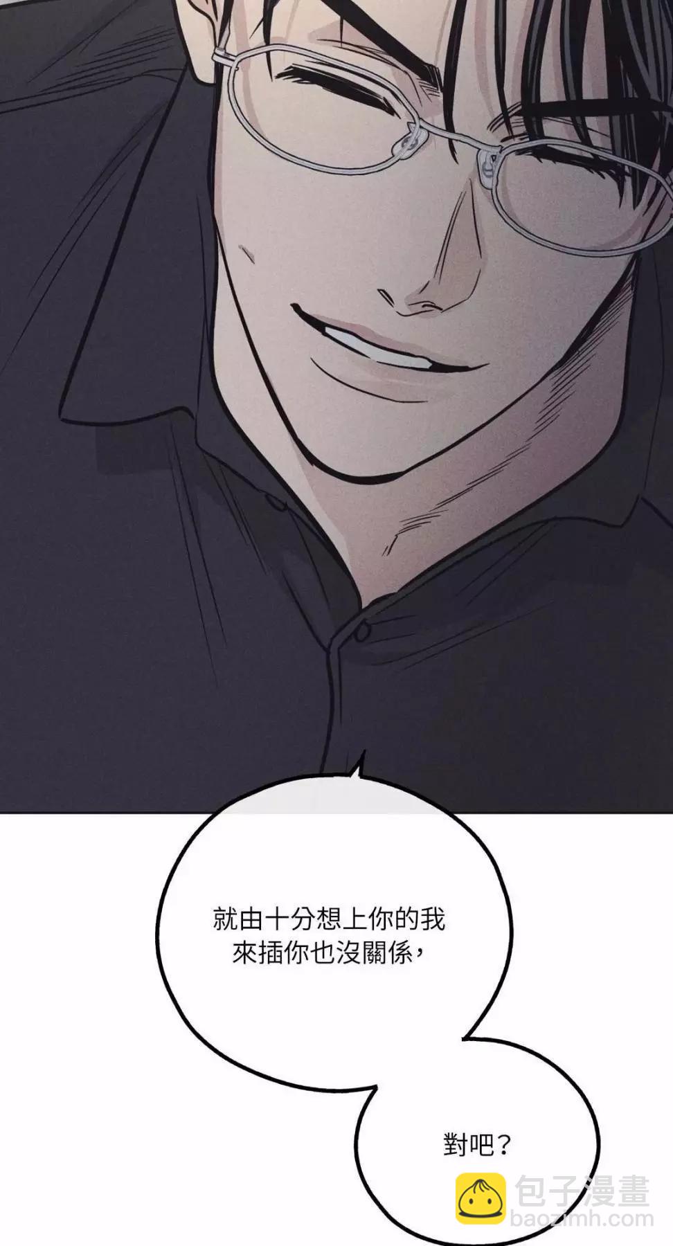 第14话10