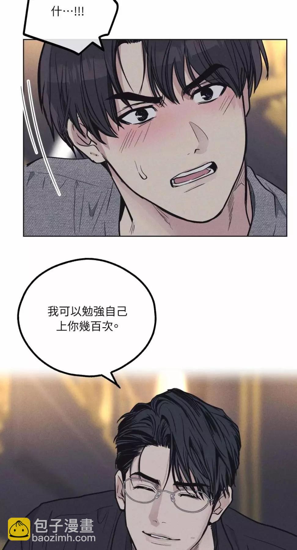 第14话12