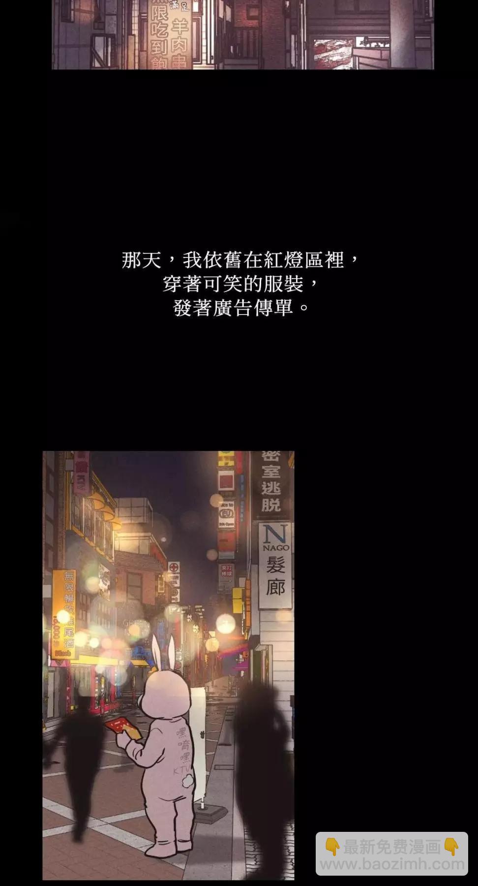 第14话21