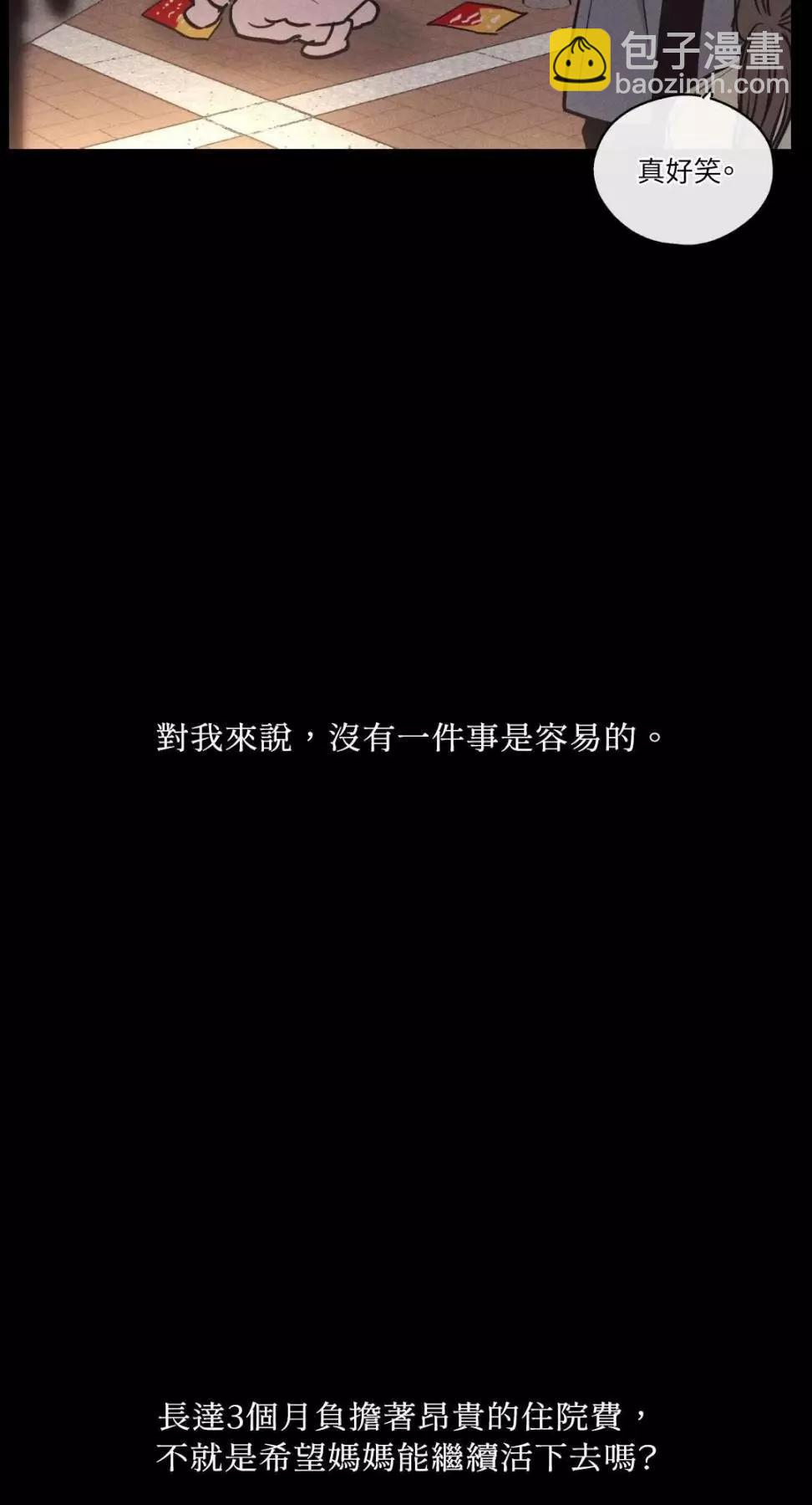 第14话23