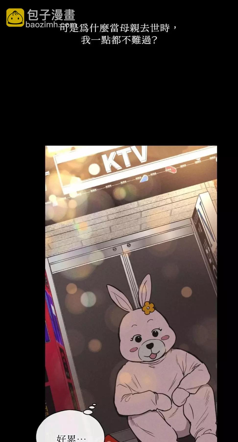 第14话25