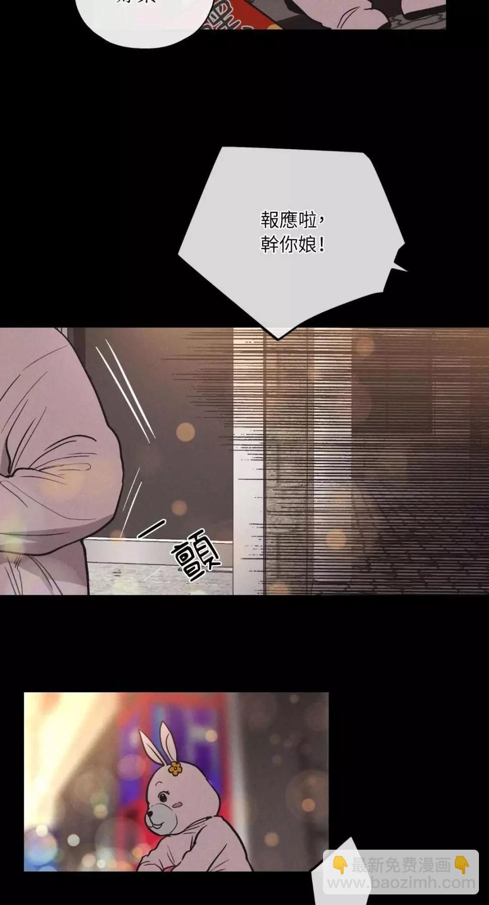 第14话26