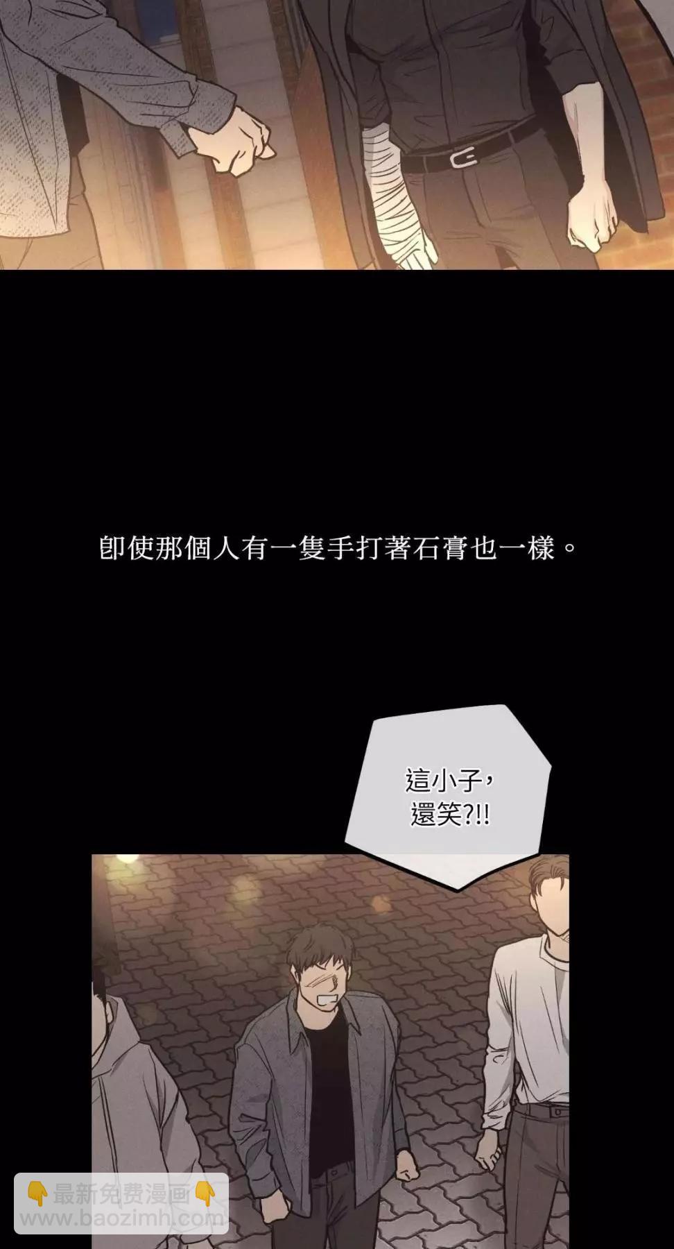第14话29