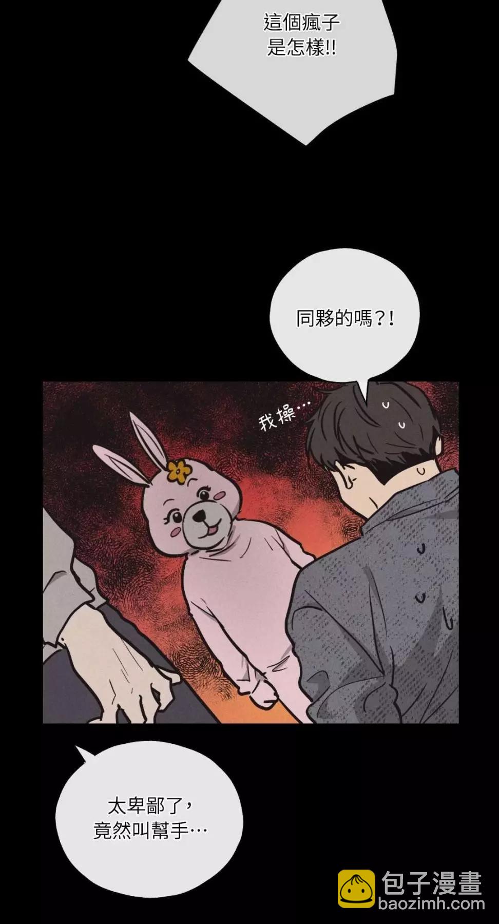 第14话36