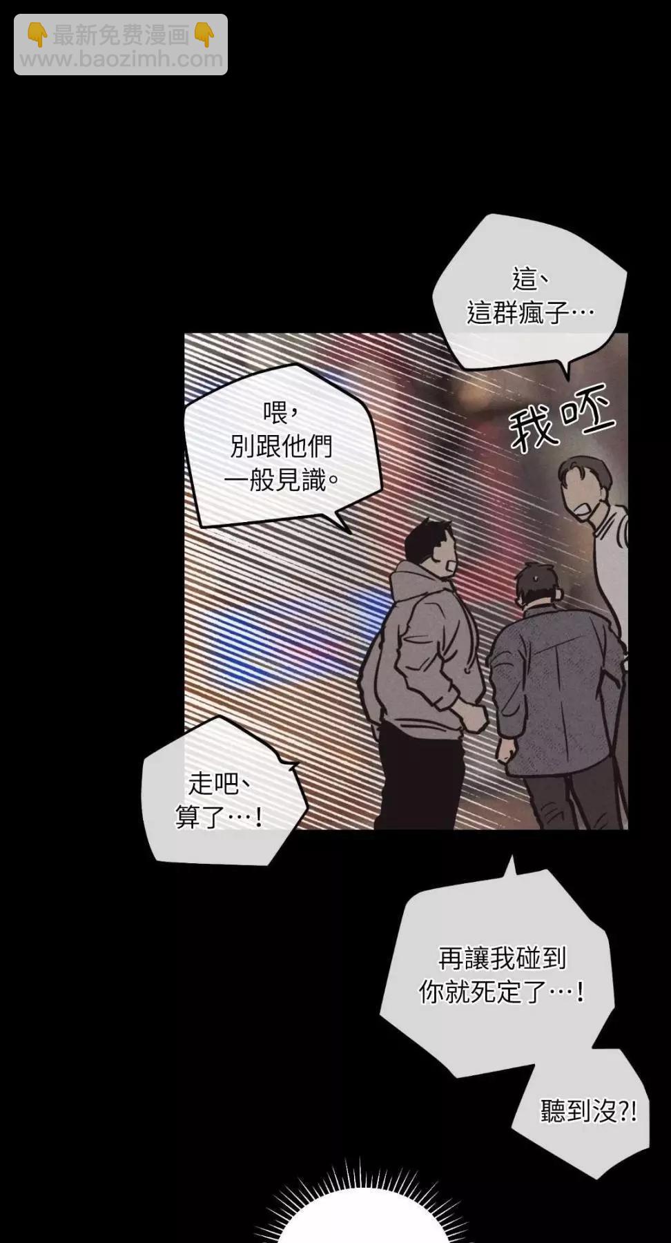 第14话37