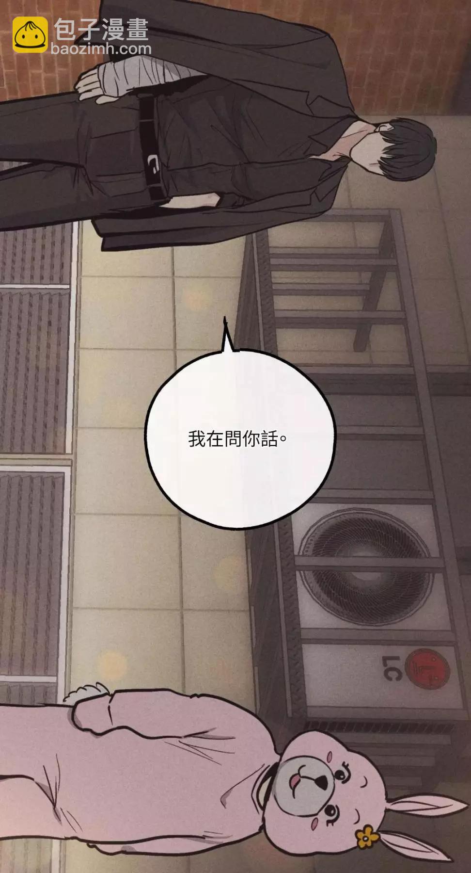 第14话42