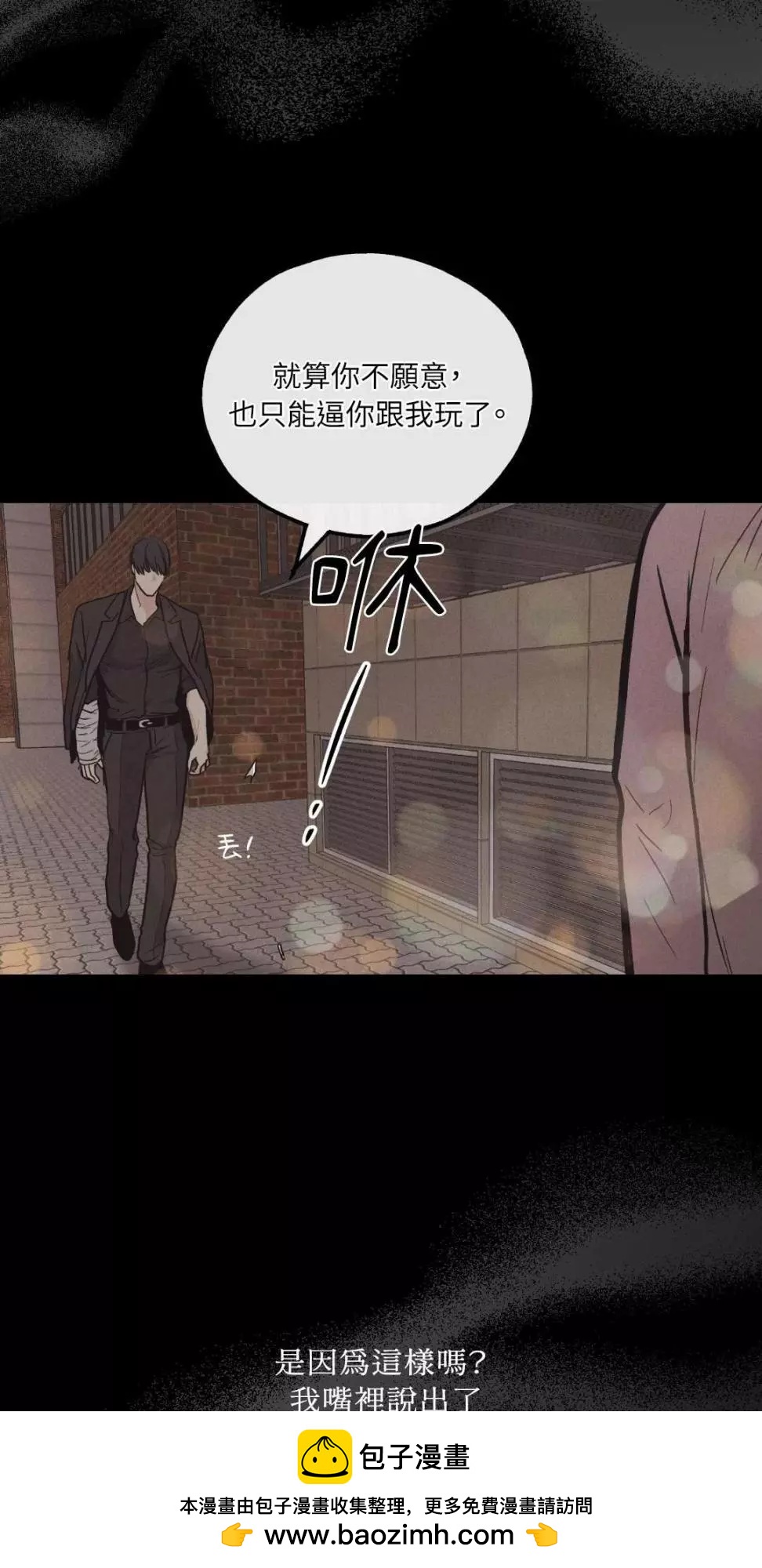第14话49