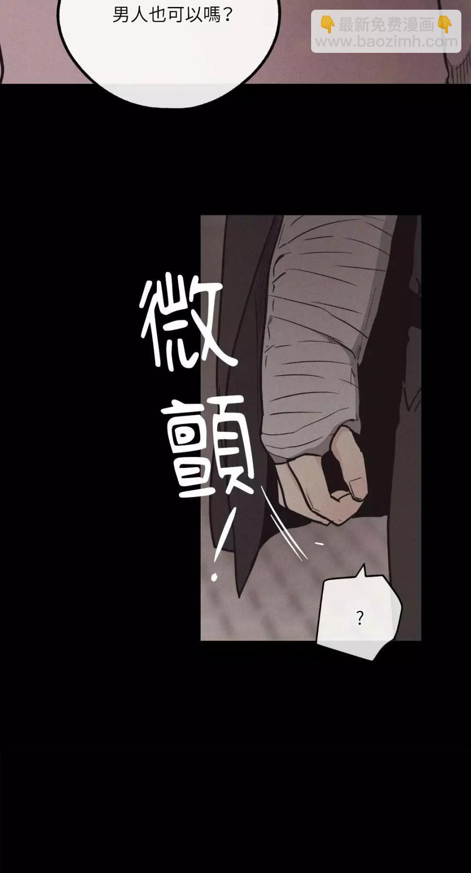 第14话55